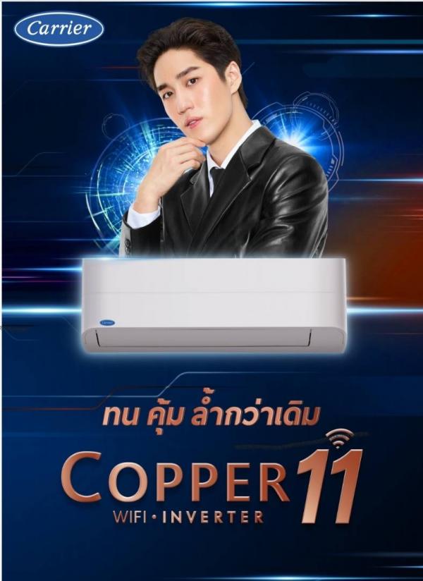 แอร์บ้านราคาถูก